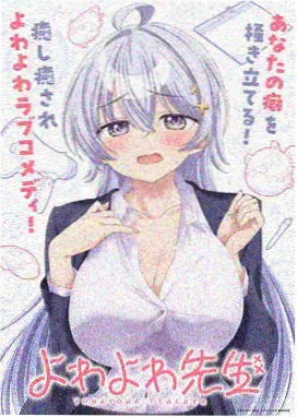 星轨列车动画条目封面