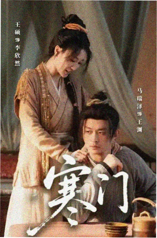 长夜灯剧集条目封面