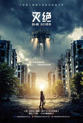 雾港来信电影条目封面